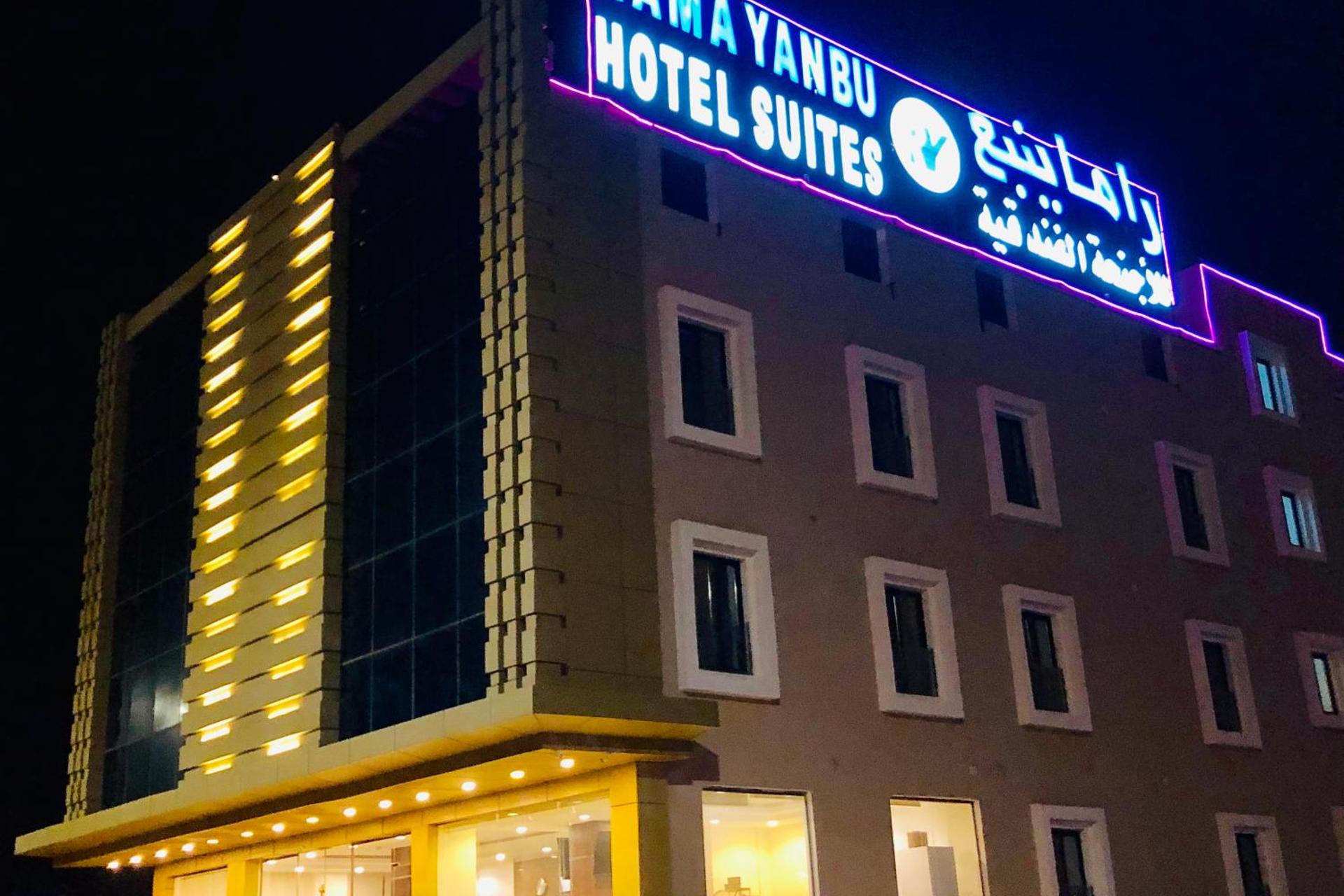 Rama Suites